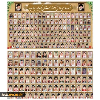 پیام محکومیت رئیس دانشکده ملی مهارت شهید رجایی کاشان در پی تجاوز نظامی آمریکا و رژیم صهیونیستی به ایران و جنایت وحشیانه علیه دانش‌آموزان میناب