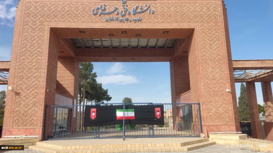 دانشکده ملی مهارت شهید رجایی کاشان  سوگوار امام شهید امت
 3