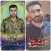 شهادت دو تن از دانش آموختگان دانشکده ملی مهارت شهید رجایی کاشان در حملات آمریکایی صهیونیستی 2