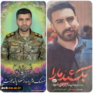 شهادت دو تن از دانش آموختگان دانشکده ملی مهارت شهید رجایی کاشان در حملات آمریکایی صهیونیستی