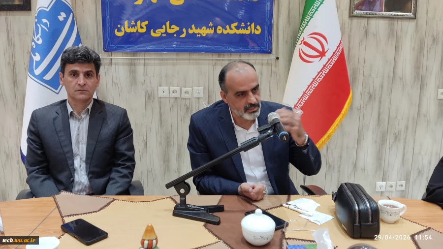 نشست معاون اداری و مالی دانشگاه ملی مهارت با پرسنل اداری دانشکده شهید رجایی کاشان 3