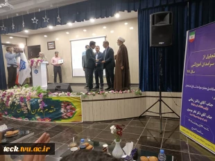 تجلیل از سرآمدان آموزشی دانشگاه ملی مهارت واحد استانی اصفهان  4
