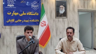 برگزاری مراسم تکریم و معارفه فرمانده بسیج دانشجویی دانشکده 2
