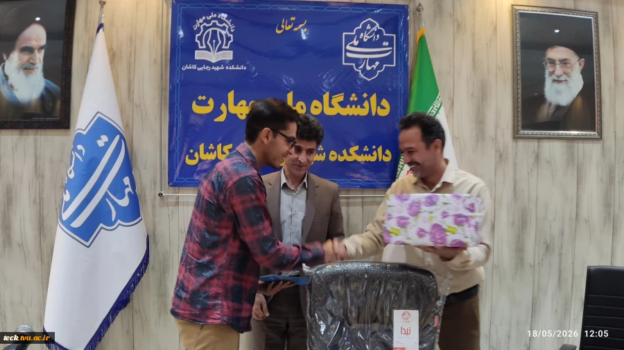 برگزاری مراسم تکریم و معارفه فرمانده بسیج دانشجویی دانشکده 7