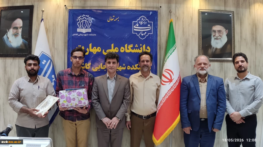 برگزاری مراسم تکریم و معارفه فرمانده بسیج دانشجویی دانشکده 9