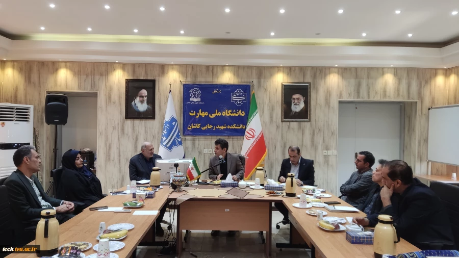 نشست رؤسای دانشگاه های منطقه کاشان به میزبانی دانشکده شهید رجایی کاشان 3