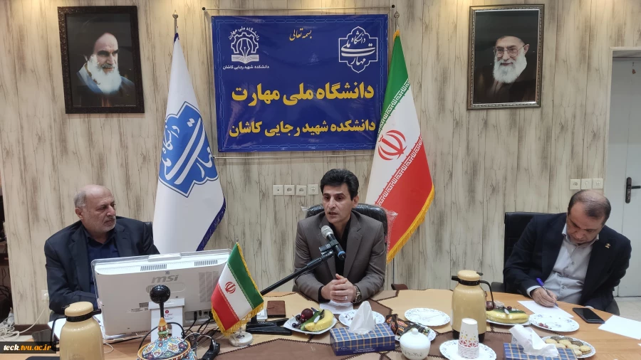 نشست رؤسای دانشگاه های منطقه کاشان به میزبانی دانشکده شهید رجایی کاشان 2