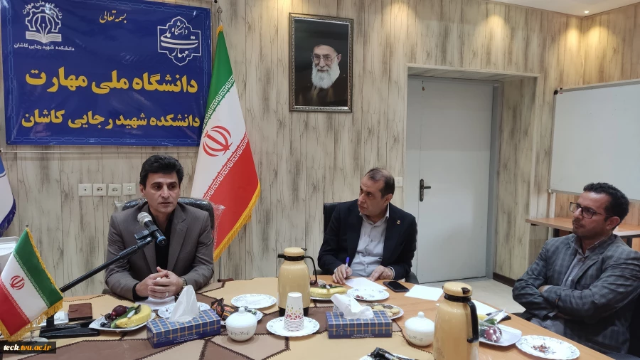 نشست رؤسای دانشگاه های منطقه کاشان به میزبانی دانشکده شهید رجایی کاشان 3