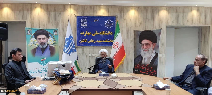 مراسم گرامیداشت رهبر مجاهد امت اسلام حضرت آیت الله العظمی امام خامنه ای قدس الله نفس الزکیه در دانشکده شهید رجایی کاشان 2