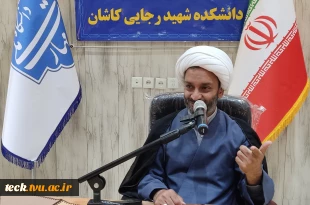 مراسم گرامیداشت رهبر مجاهد امت اسلام حضرت آیت الله العظمی امام خامنه ای قدس الله نفس الزکیه در دانشکده شهید رجایی کاشان 3