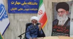 مراسم گرامیداشت رهبر مجاهد امت اسلام حضرت آیت الله العظمی امام خامنه ای قدس الله نفس الزکیه در دانشکده شهید رجایی کاشان 6