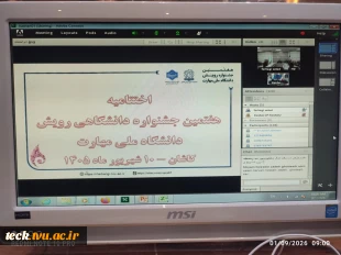 با معرفی برگزیدگان ، هفتمین جشنواره دانشگاهی رویش به کار خود پایان داد.
برگزاری مراسم اختتامیه هفتمین دوره جشنواره رویش دانشگاه ملی مهارت به میزبانی دانشکده شهید رجایی کاشان
معاون فرهنگی و دانشجویی دانشگاه ملی مهارت :
اختصاص بودجه 10 میلیاردی برای تجهی