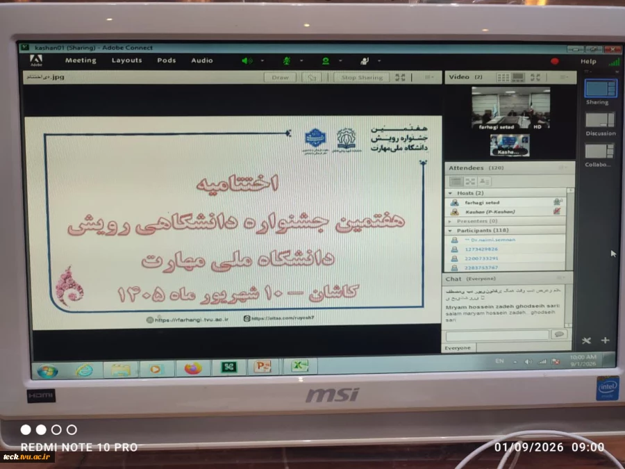 با معرفی برگزیدگان ، هفتمین جشنواره دانشگاهی رویش به کار خود پایان داد.
برگزاری مراسم اختتامیه هفتمین دوره جشنواره رویش دانشگاه ملی مهارت به میزبانی دانشکده شهید رجایی کاشان
معاون فرهنگی و دانشجویی دانشگاه ملی مهارت :
اختصاص بودجه 10 میلیاردی برای تجهی