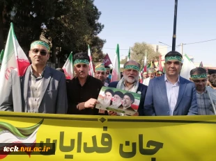 حضور رئیس و جمعی از اعضای هیات علمی ، اساتید و کارکنان بسیجی دانشکده شهید رجایی کاشان در رزمایش 40 هزار نفری جانفدایان شهرستان کاشان 3