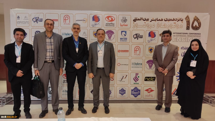 آیین افتتاحیه پانزدهمین همایش بین‌المللی موتورهای درون‌سوز در شرکت سایپا سیتروئن کاشان 9